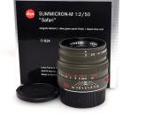 Summicron-M 50mm f/2 Safari 11824
