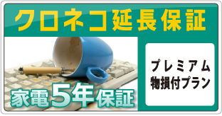 フォーアクシデント